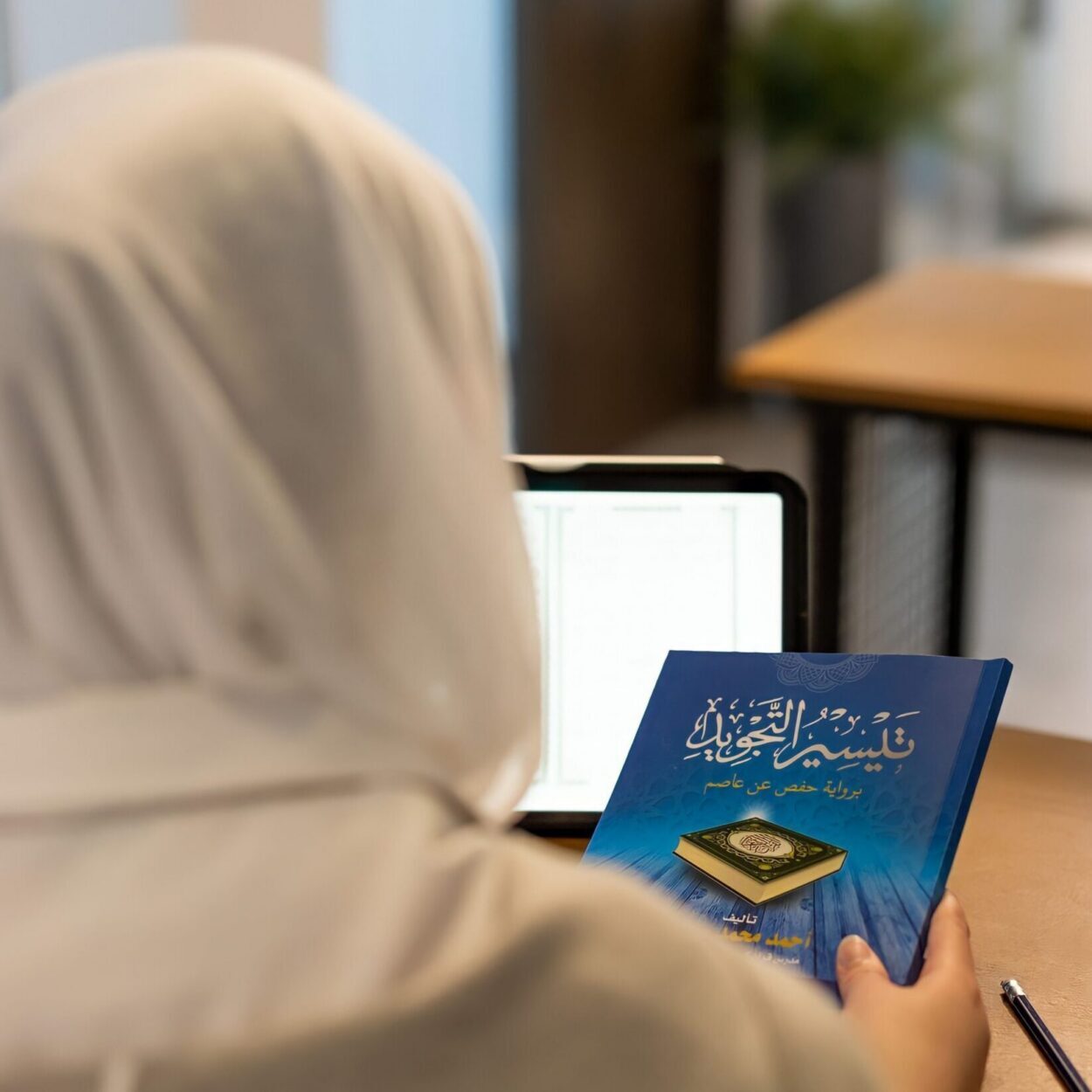 الدورات الحالية